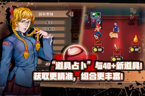 战魂铭人(机械地图)