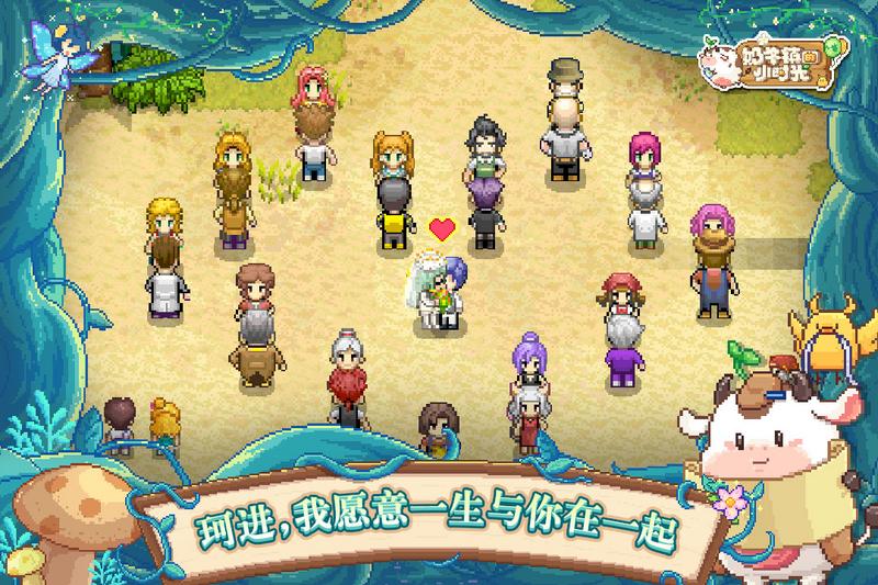 奶牛镇的小时光赚钱版