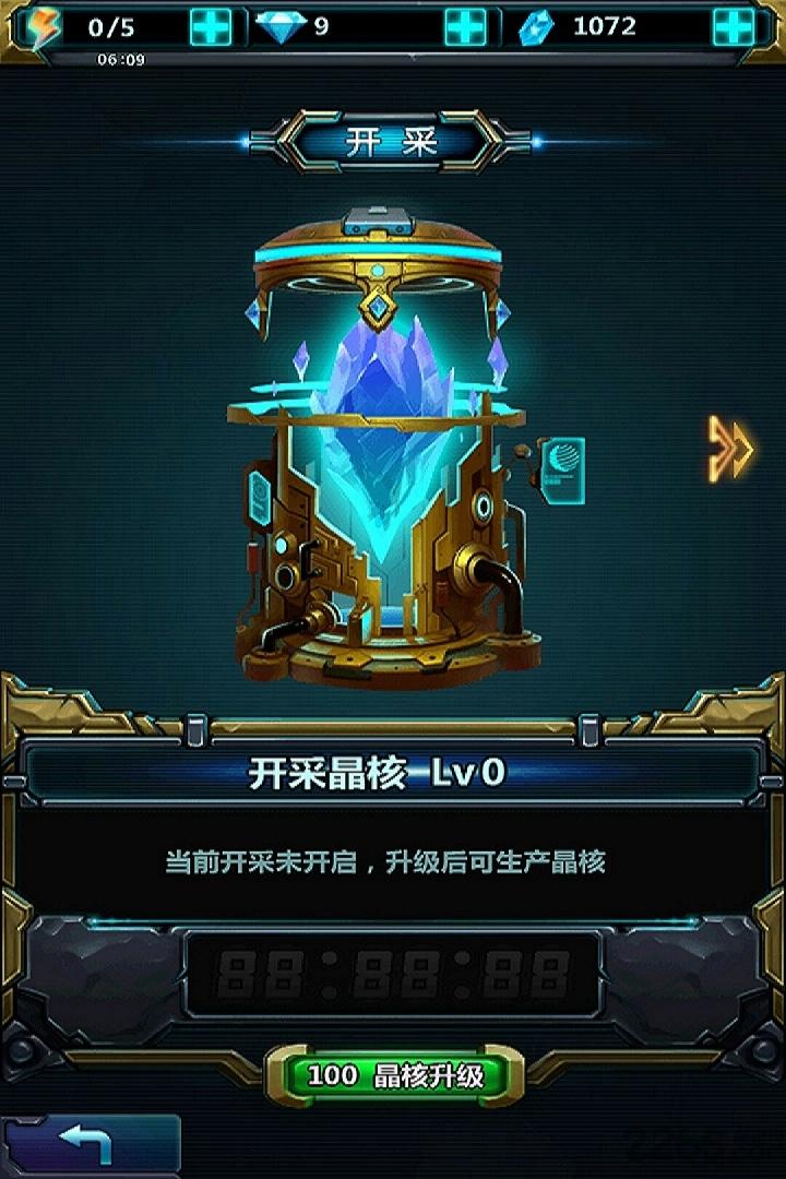 雷霆星战免费版