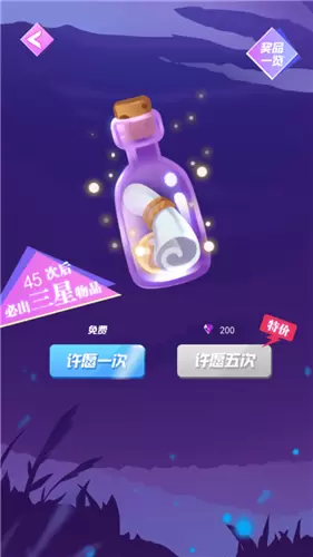 节奏酷跑2游戏