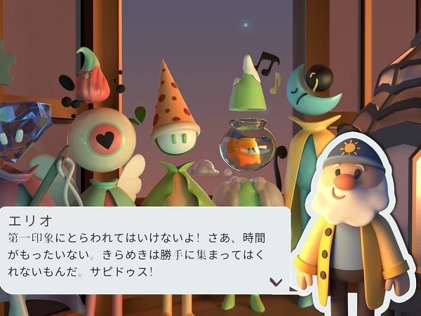 神奇之国意大利安卓版