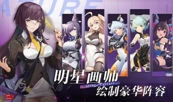 神界大陆安卓最新版