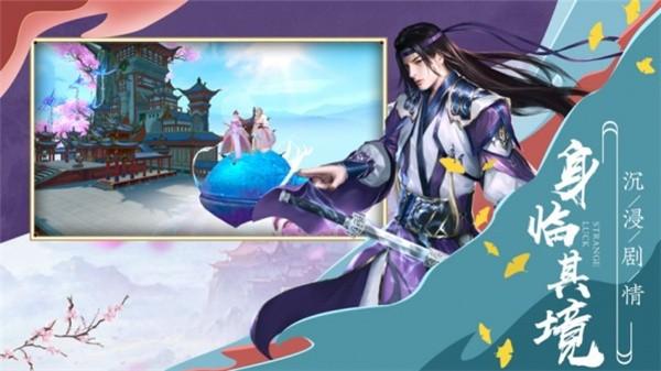 九州仙域录红包版破解版