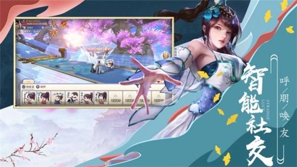 九州仙域录红包版破解版