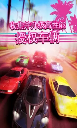 狂野飙车5