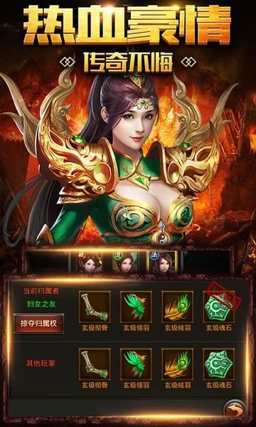 金牛三职传奇高爆版