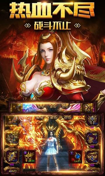 金牛三职传奇高爆版