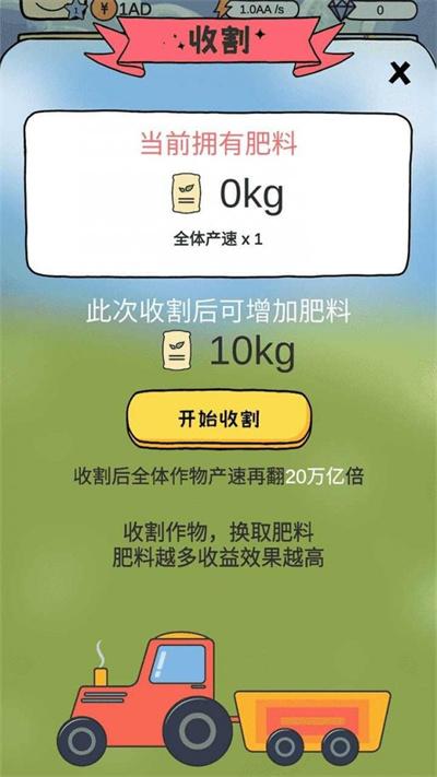 咩咩农场赚钱版最新免费版