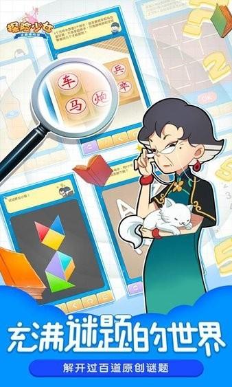 探险少女公测版满v变态版