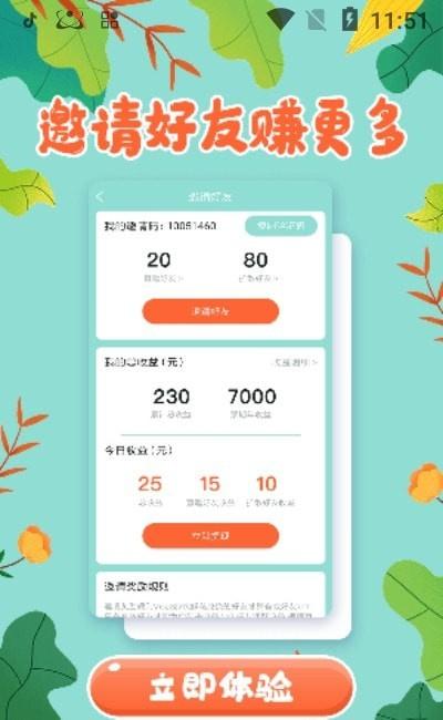 爱心花园极速版中文汉化版
