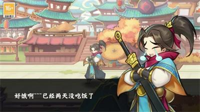 武林乱谈正式版无限金币版