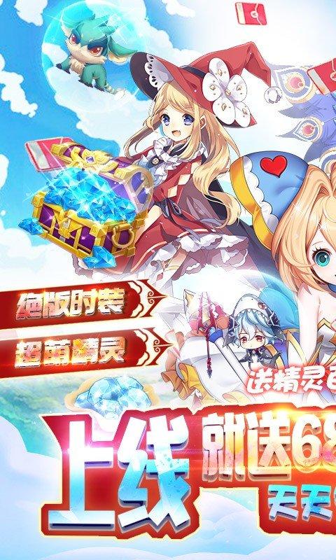 魔王与公主完整版