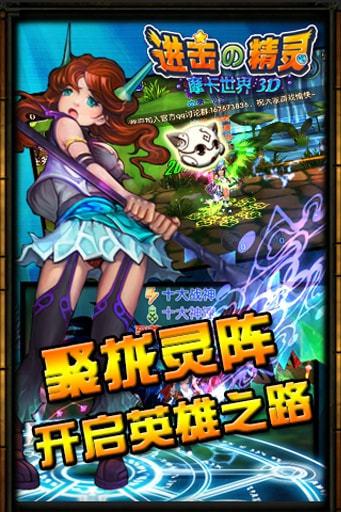 摩卡世界