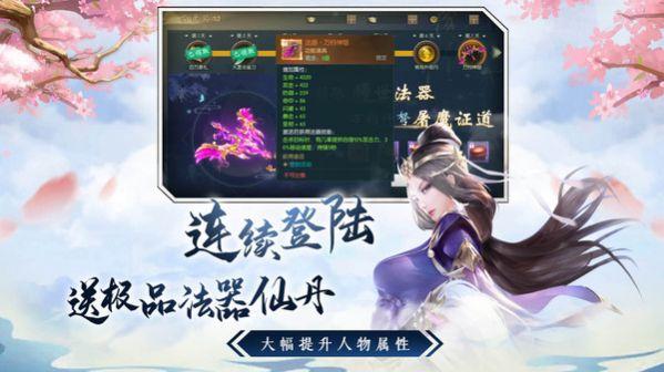 侠心定乾坤安卓版