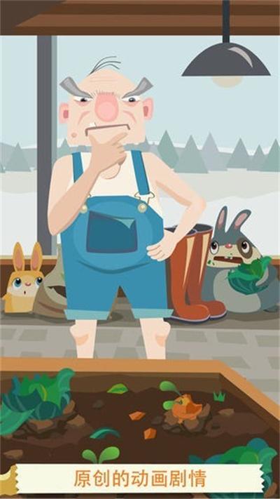 兔子复仇记安卓版