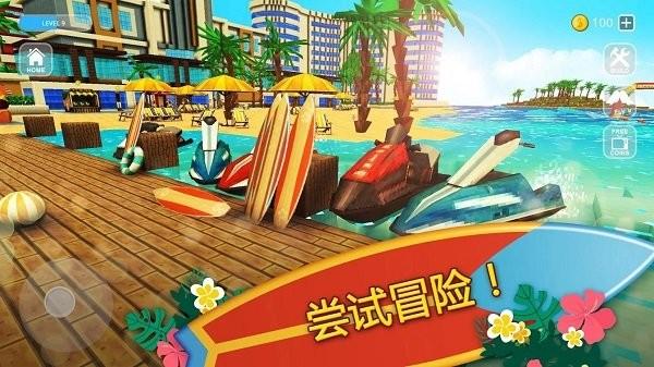 冲浪手工艺安卓版