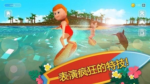 冲浪手工艺安卓版