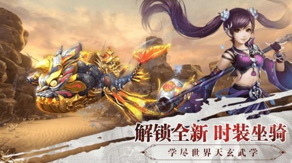 幻梦仙穹红包版