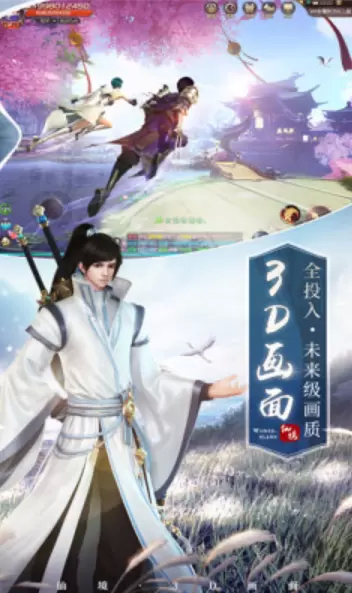 灵域修仙之玲珑仙玉正式版手游