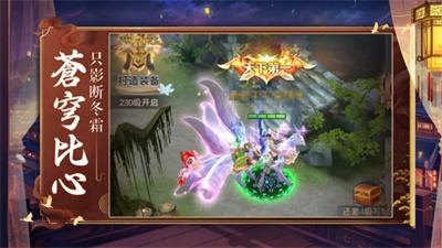 我在江湖再续武侠情缘正式版游戏