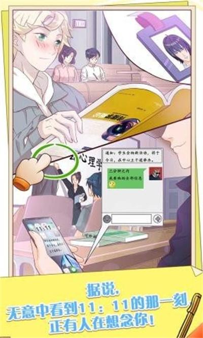 他和他的时光完整版免费