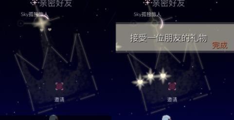 光遇7月28日任务怎么做?