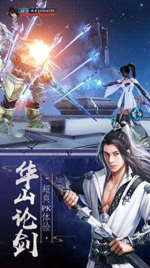 梦镇仙神正式版游戏