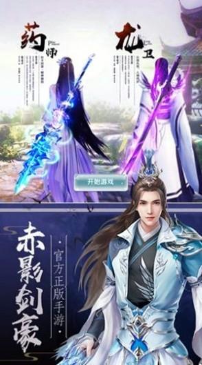 梦镇仙神正式版游戏