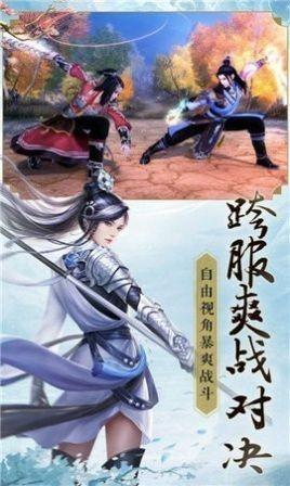 纵酒寻侠录正式版游戏