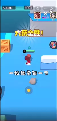 迷你高高手正式版安卓版