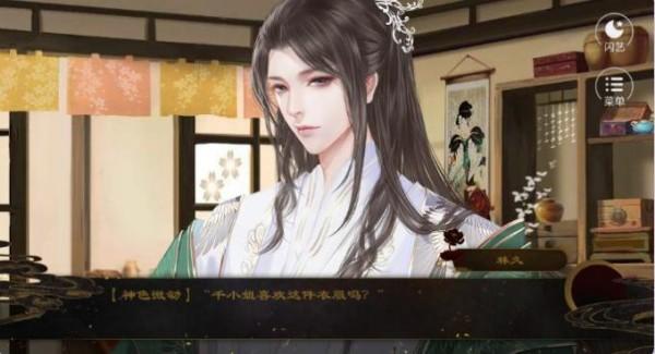 相府千金不好当安卓版