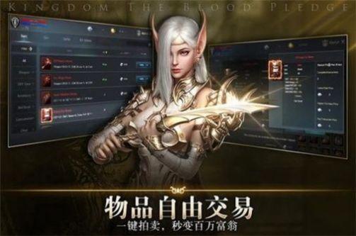 王国守卫战争游戏