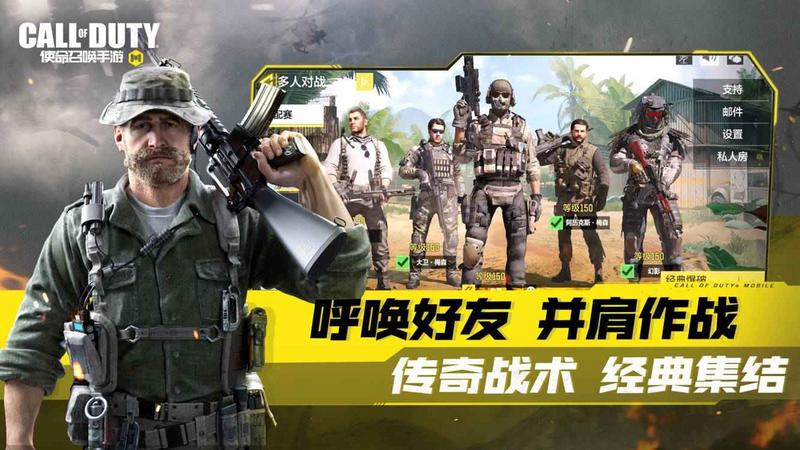 使命召唤之大炮兵主义