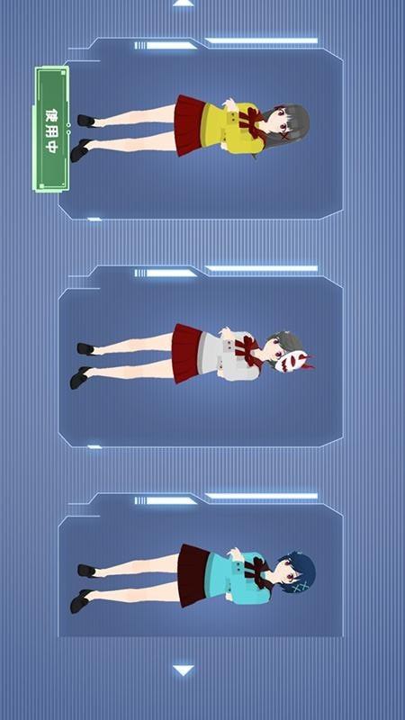 电子女生模拟养成安卓版