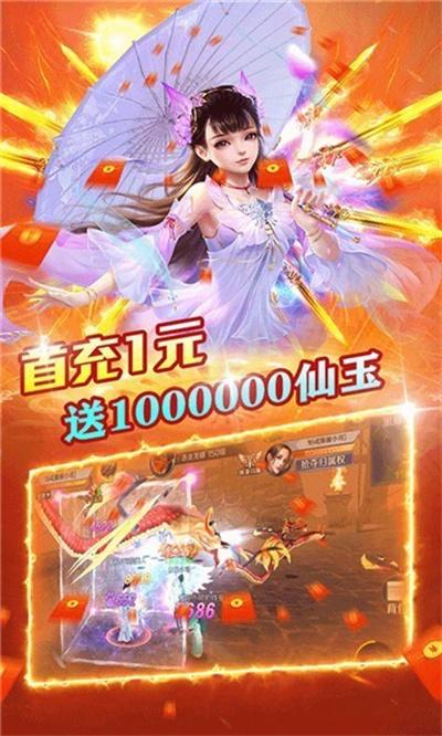 山海有妖气红包版