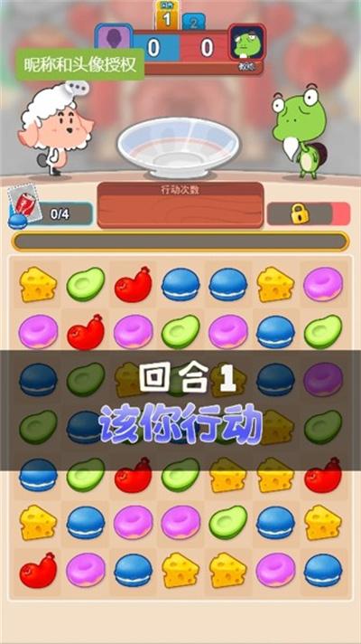 我羊你鸭完整版最新免费版