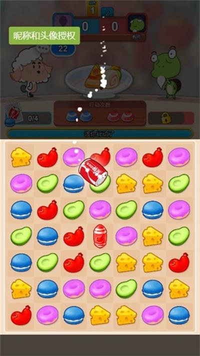 我羊你鸭完整版最新免费版
