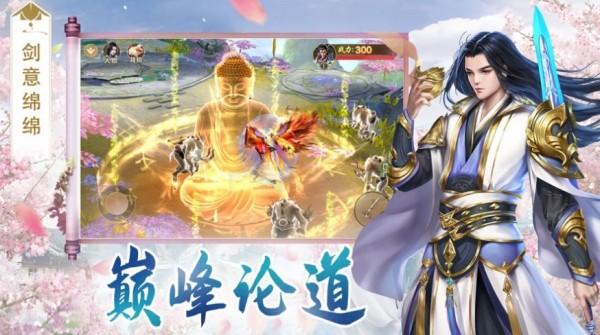 灵域奇缘录正式版手游