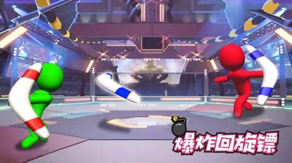 爆炸回旋镖红包版免费版
