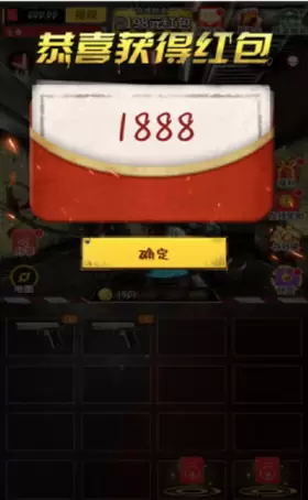 穿越战线