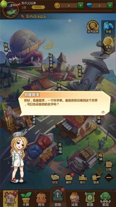 最强僵尸完整版游戏
