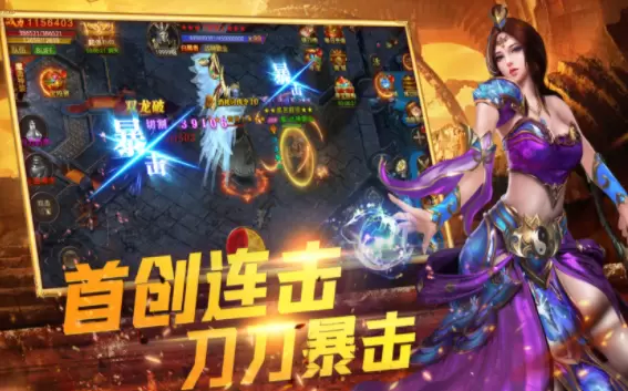 昊天八零传奇