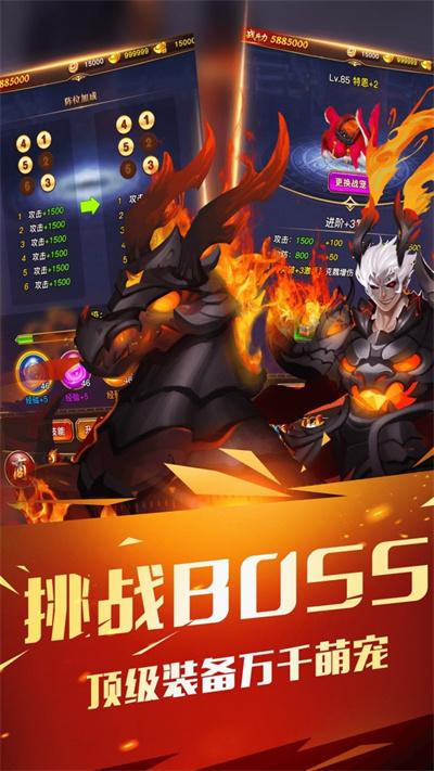 点点英雄完整版