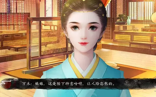 贵妃是朵霸王花