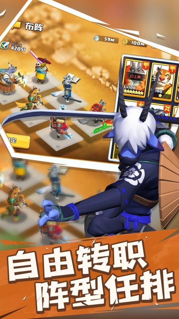 宠兽争斗森林保卫战手机安卓版
