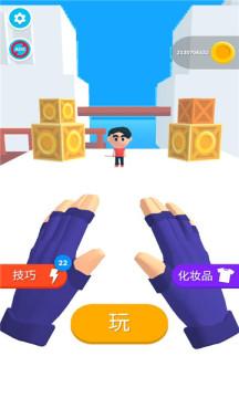 ninja hands