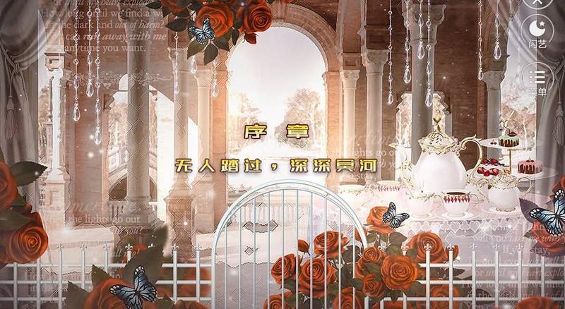 魔女之唤