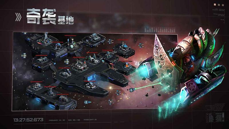 星空之战文明冲突最新版游戏