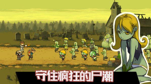 火柴人家园保卫战免费版