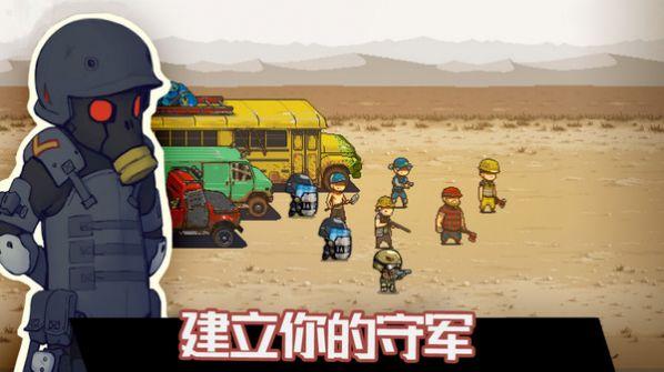 火柴人家园保卫战免费版